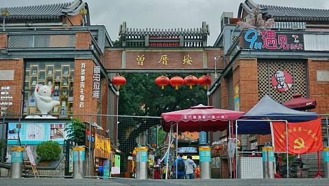 半梦浮城-厦门佳逸希尔顿格芮酒店体验