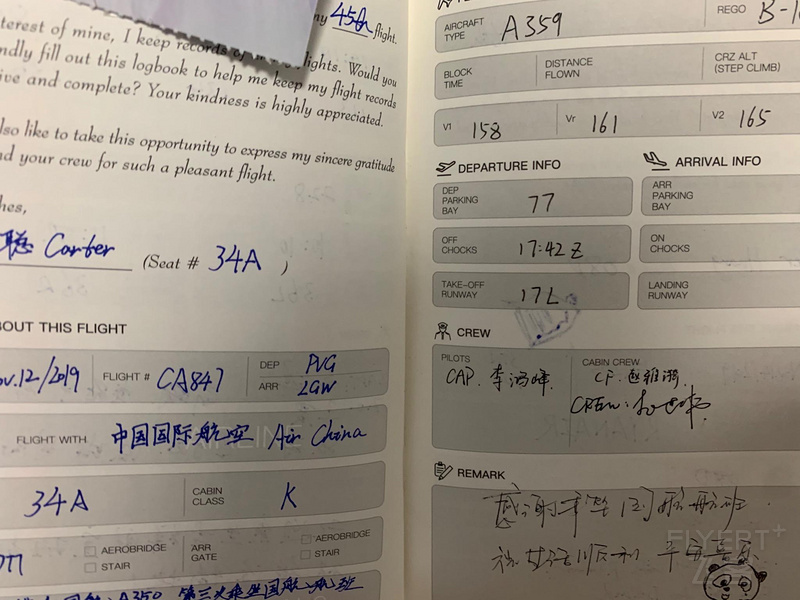 FEB1E2DE-46C9-4B77-A3A8-304F1A97131B.jpeg