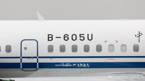 国航第一架 ARJ21于浦东机场亮相