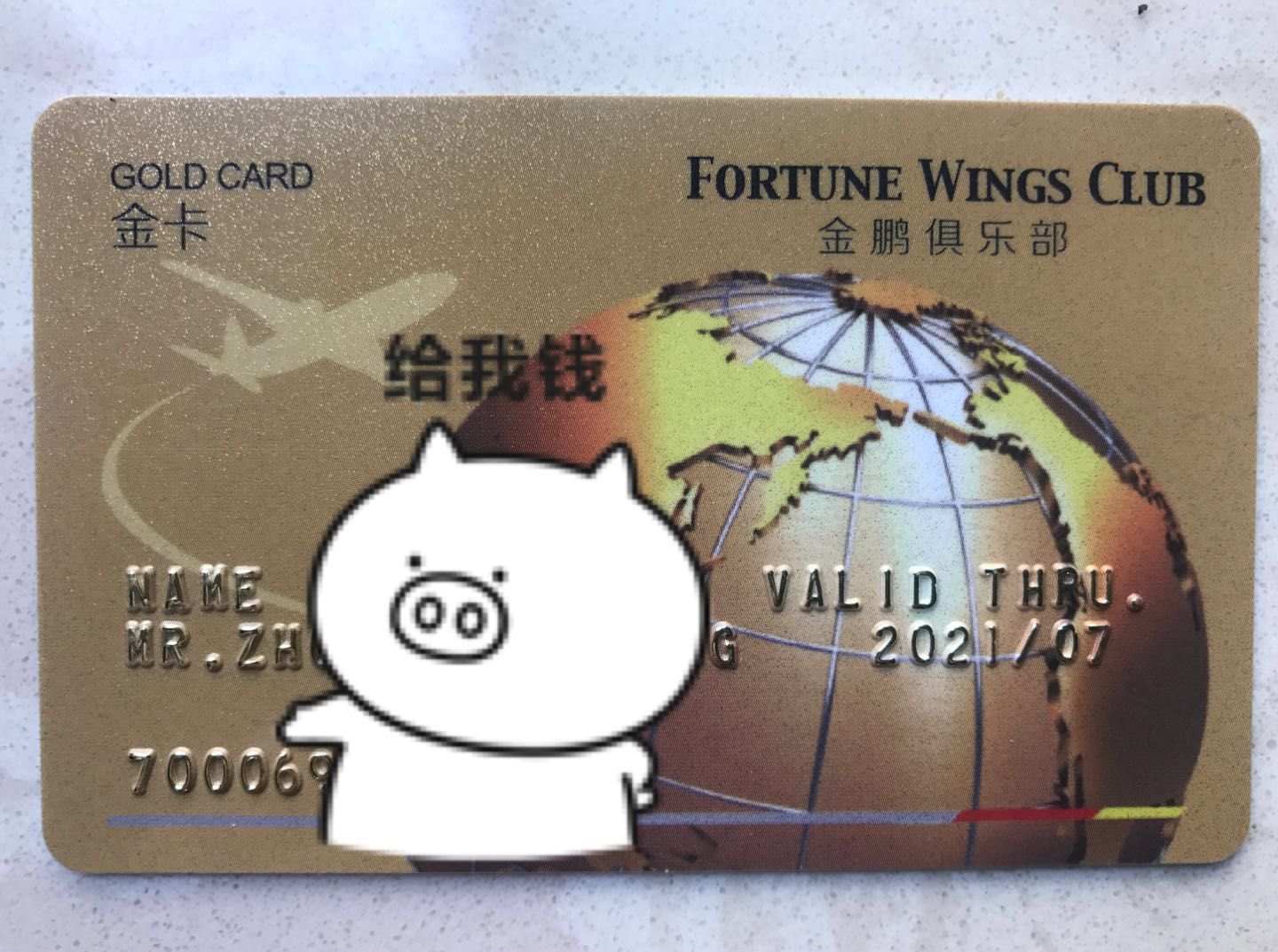 7յһʵ忨