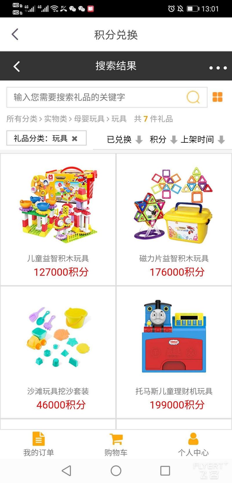 寰俊鍥剧墖_20200617130750.jpg 寰俊鍥剧墖_20200617130750.jpg