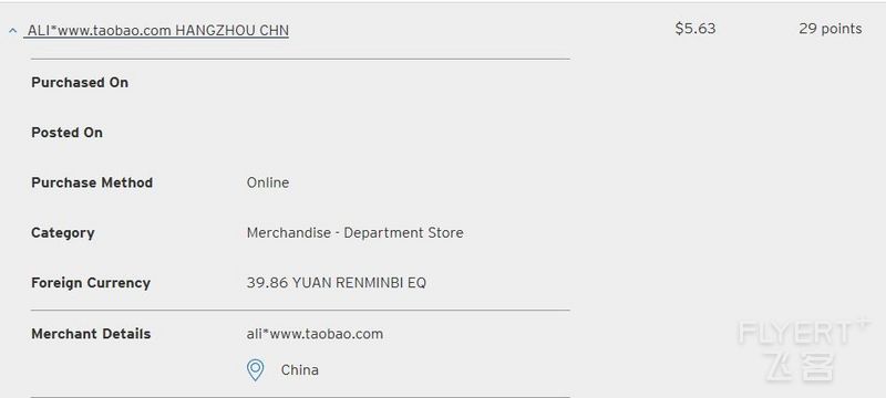 taobao_domestic.JPG