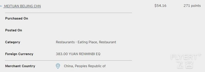 MEITUAN.JPG