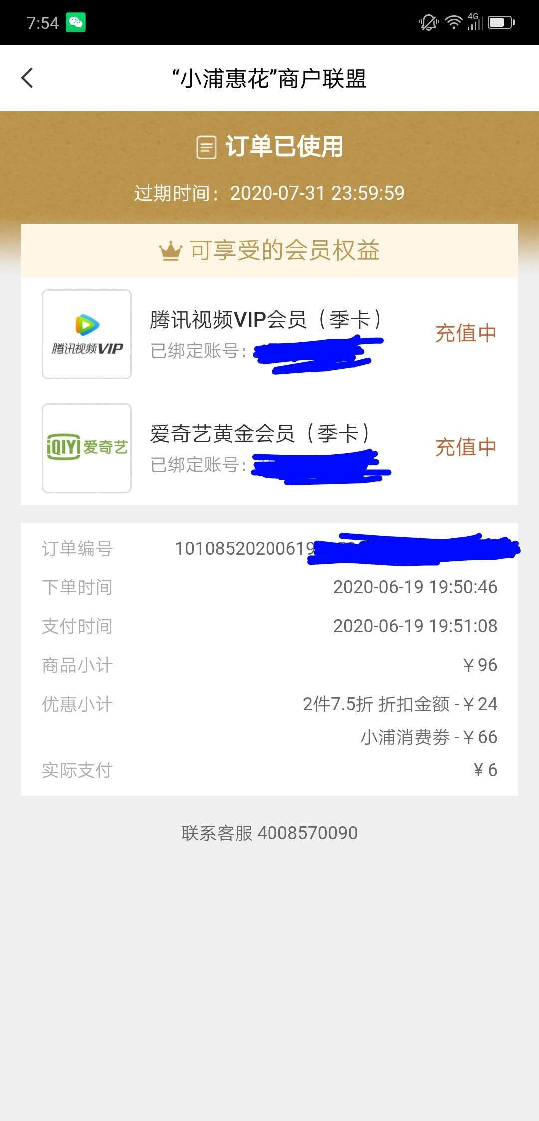 O2Oȯ޶6顣