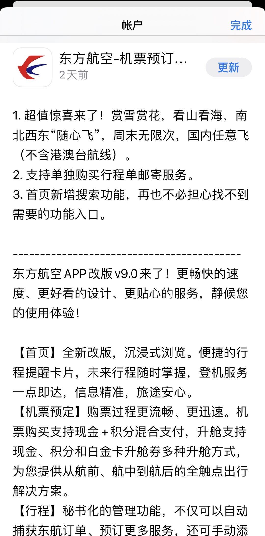 iOS9.0.9 ķɶһڷų ں