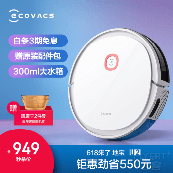 2020Ʒ˹Ecovacs ɨػU2 ȫԶɨһܹ滮 ɨϵػ