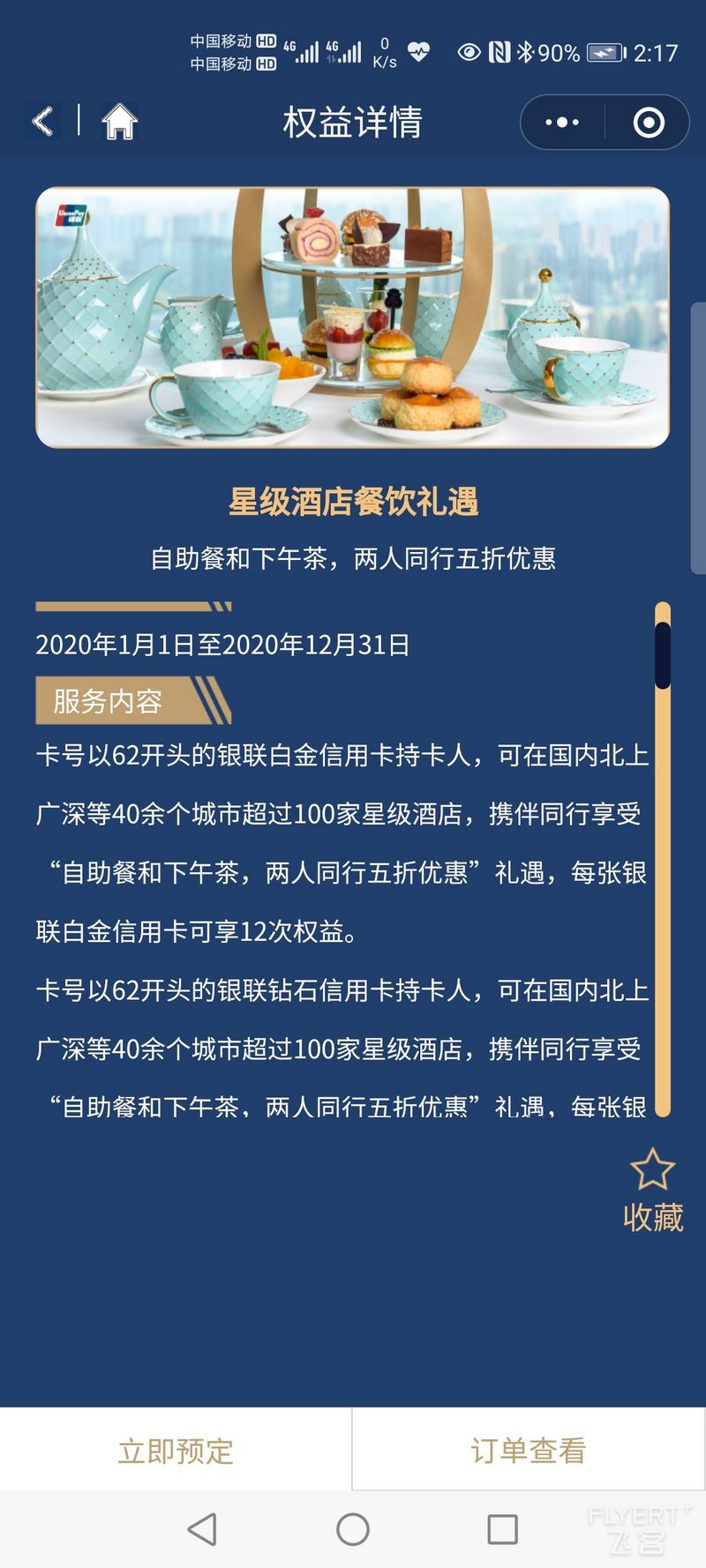 寰俊鍥剧墖_20200626143441.jpg 寰俊鍥剧墖_20200626143441.jpg