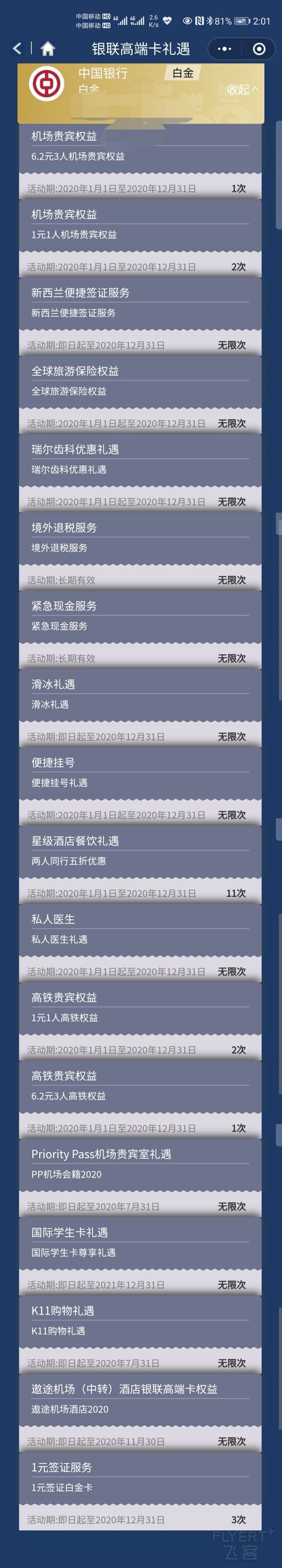 寰俊鍥剧墖_20200626143452.jpg 寰俊鍥剧墖_20200626143452.jpg