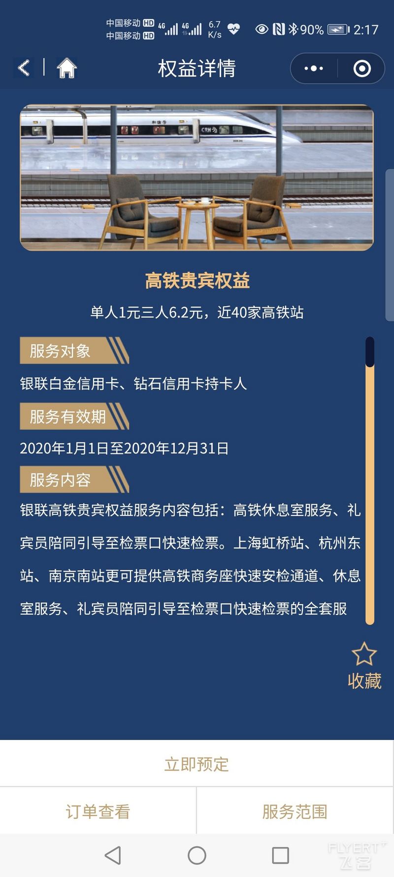 寰俊鍥剧墖_20200626143446.jpg 寰俊鍥剧墖_20200626143446.jpg