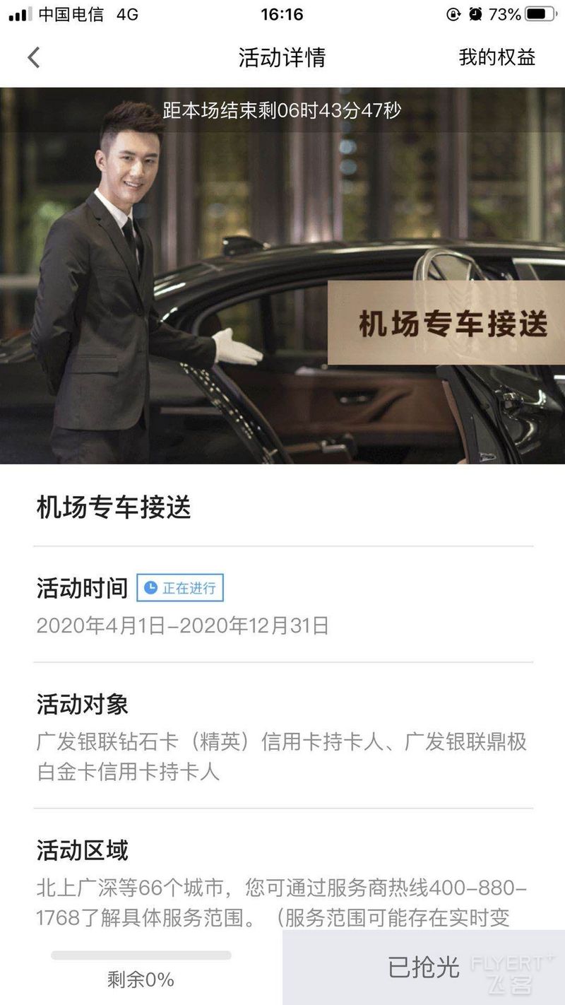 微信图片_20200630162051.jpg