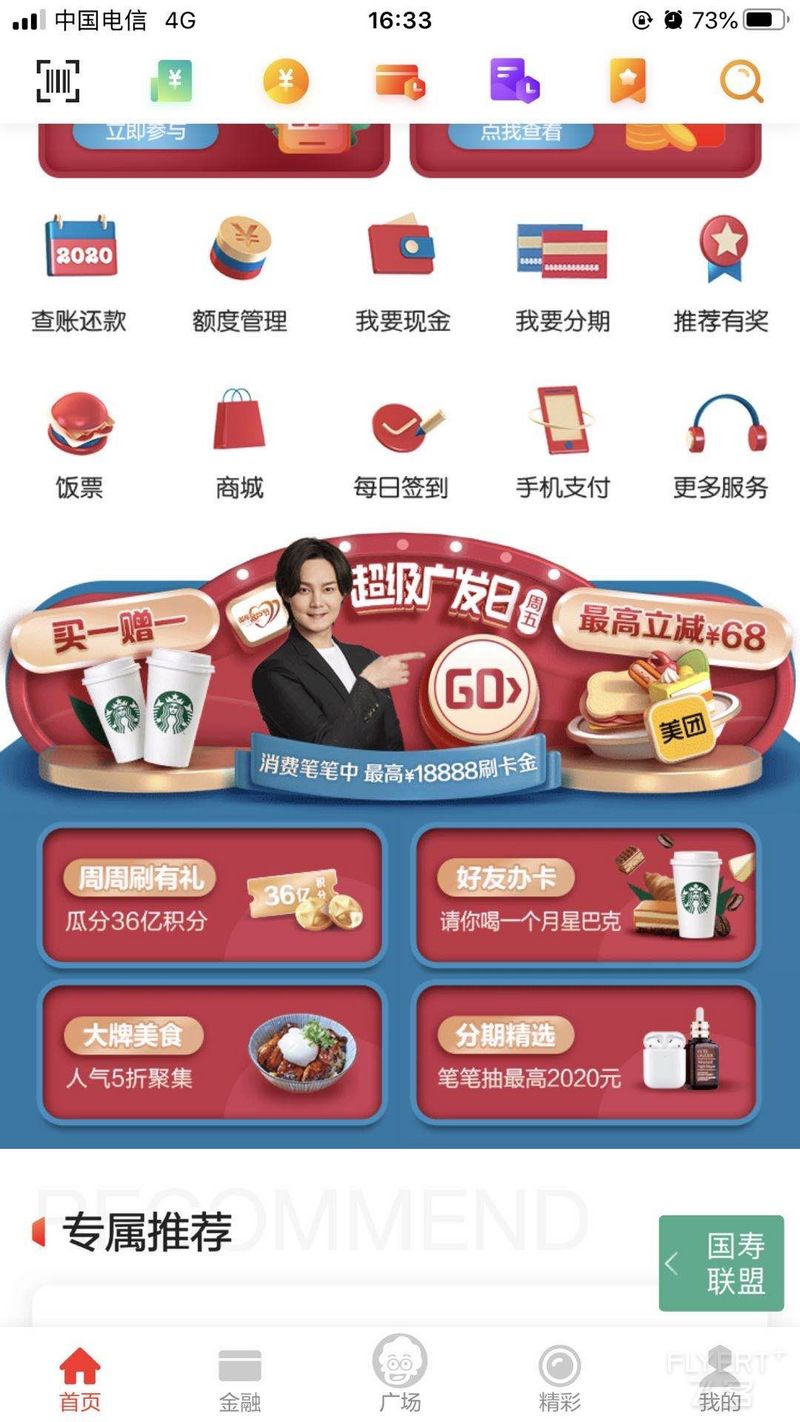 微信图片_20200630163335.jpg