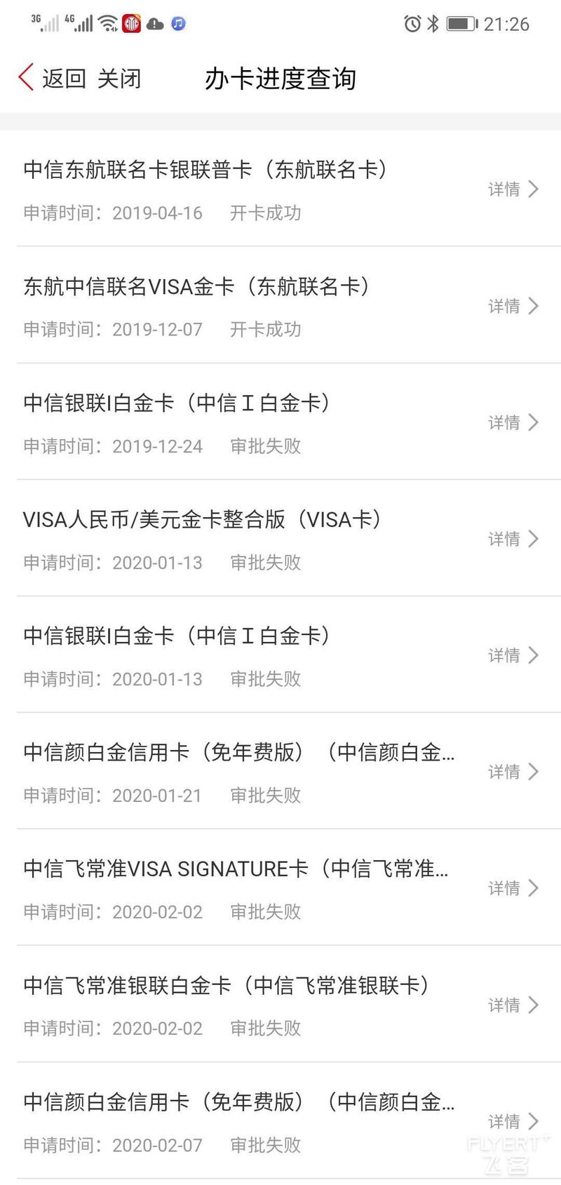 寰俊鍥剧墖_20200705214924.jpg 寰俊鍥剧墖_20200705214924.jpg