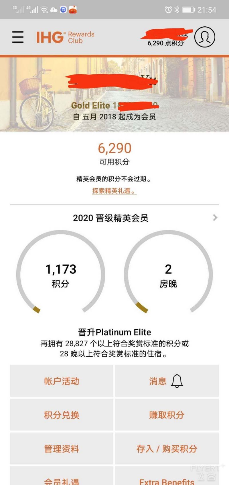寰俊鍥剧墖_20200705214924.jpg 寰俊鍥剧墖_20200705214924.jpg