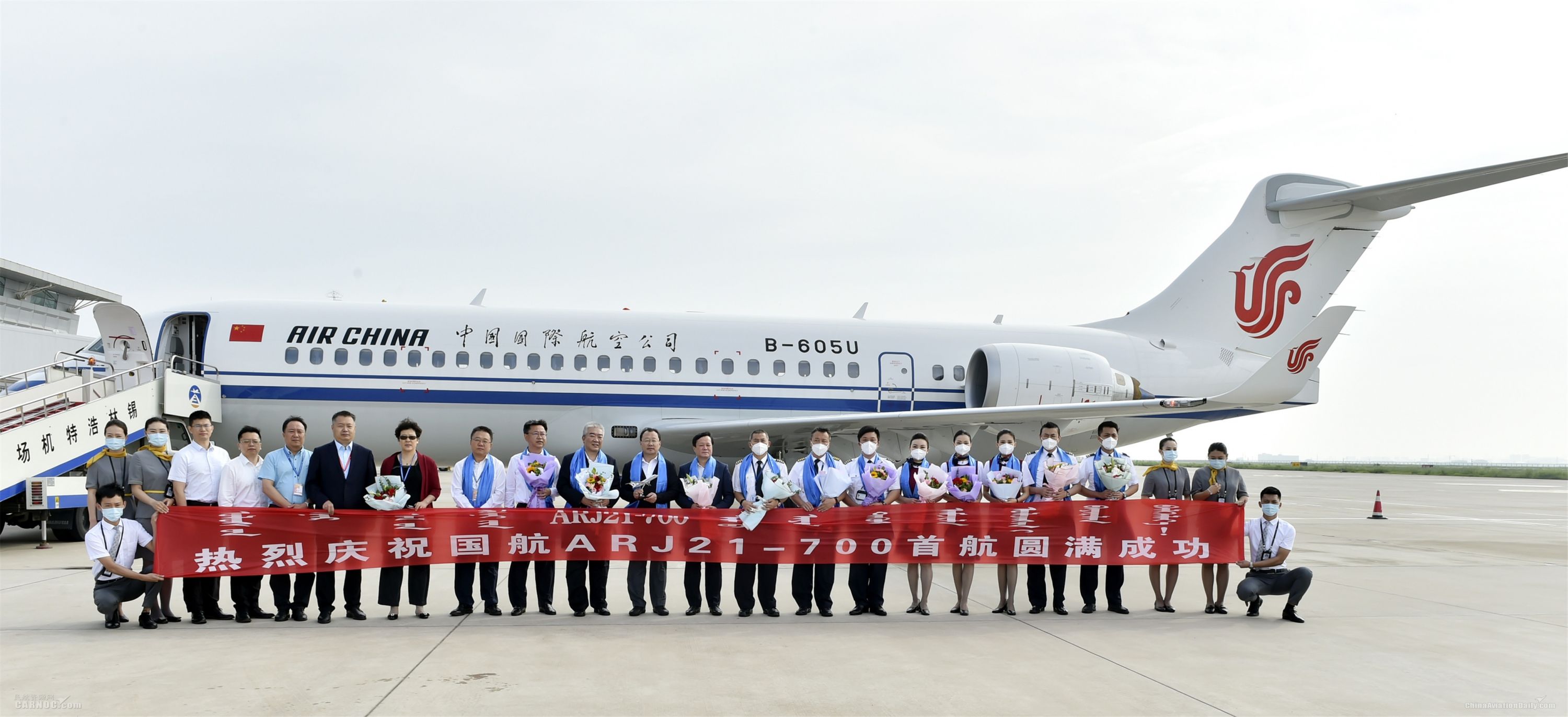 ARJ21׺ֺغ