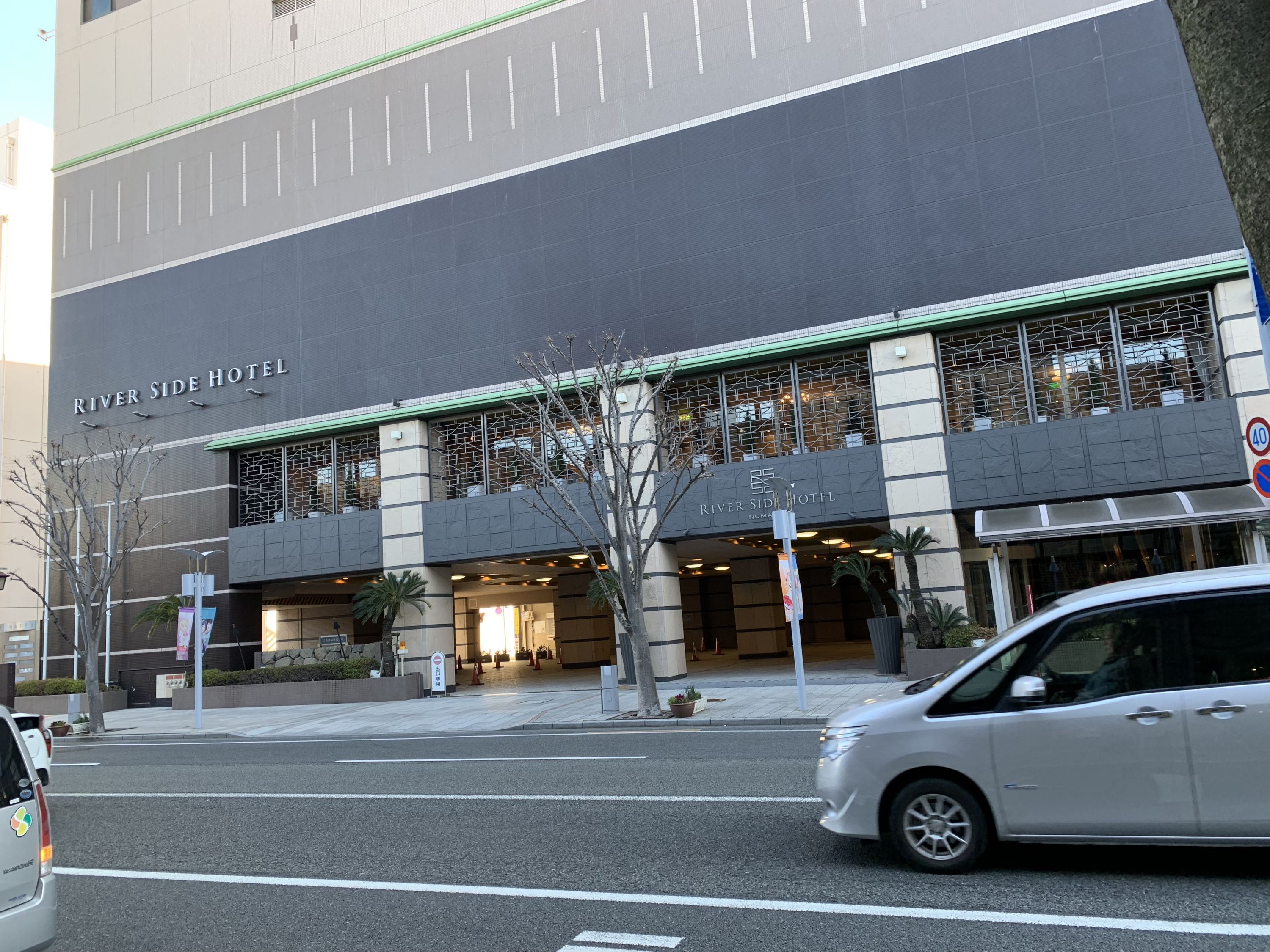 ձСǵĹ۹ݵIIӽƵ(Numazu Riverside Hotel)