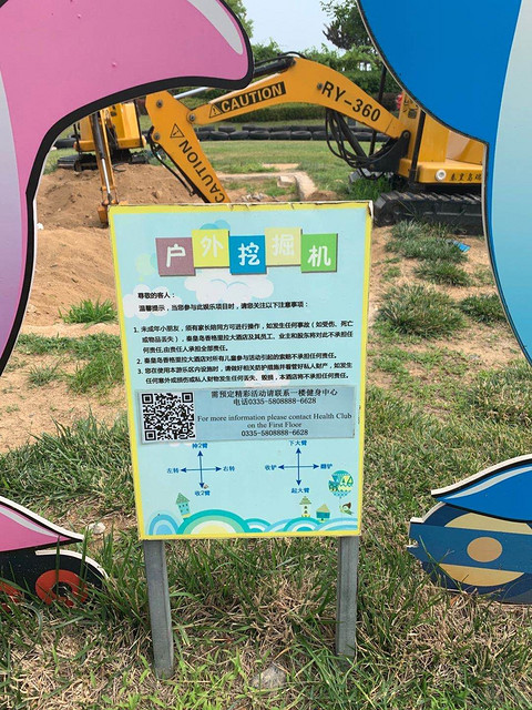 一千分套房，真的香啊！——秦皇岛香格里拉大酒店行政套房体验报告