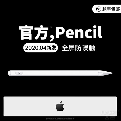 apple pencilݱipadƻһ2ƽ崥дֻair3proΪ2019ͨ