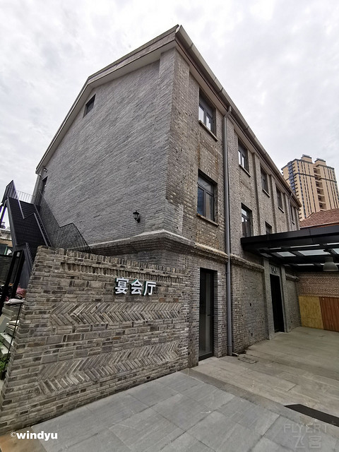 说走就走的周末，in无锡隐沫南长街店