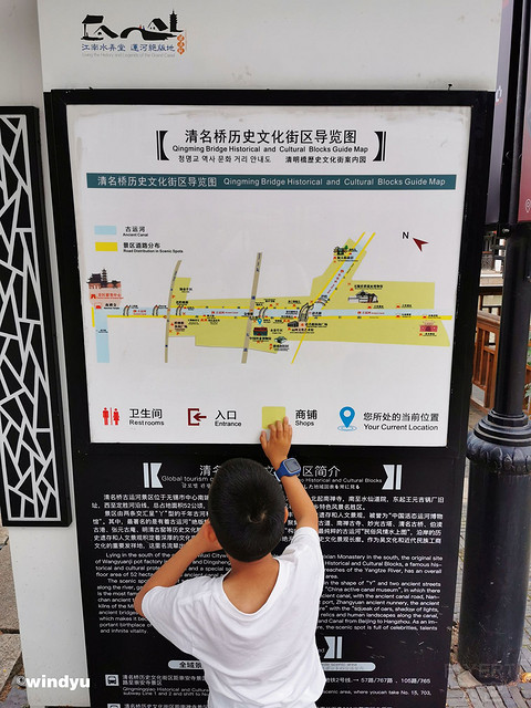 说走就走的周末，in无锡隐沫南长街店