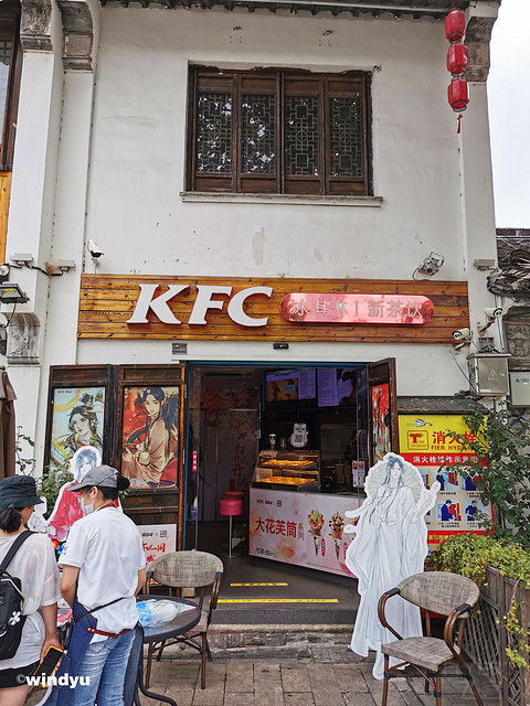 说走就走的周末，in无锡隐沫南长街店