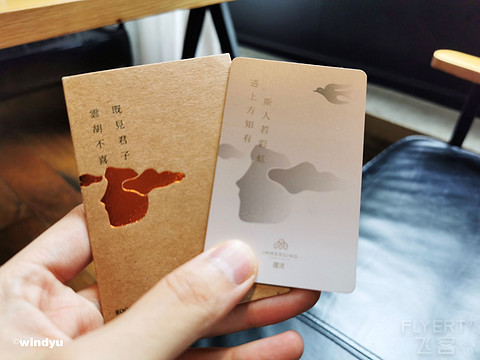 说走就走的周末，in无锡隐沫南长街店