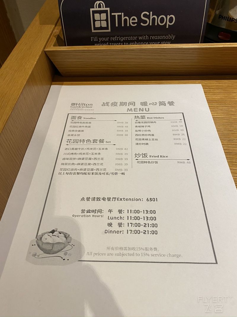 IMG_2090.JPEG IMG_2090.JPEG