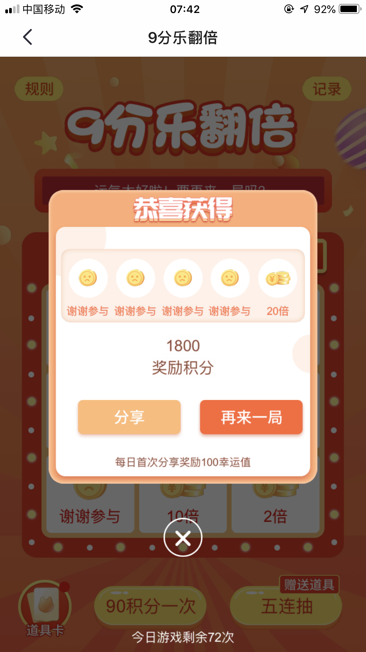 9ַˮ