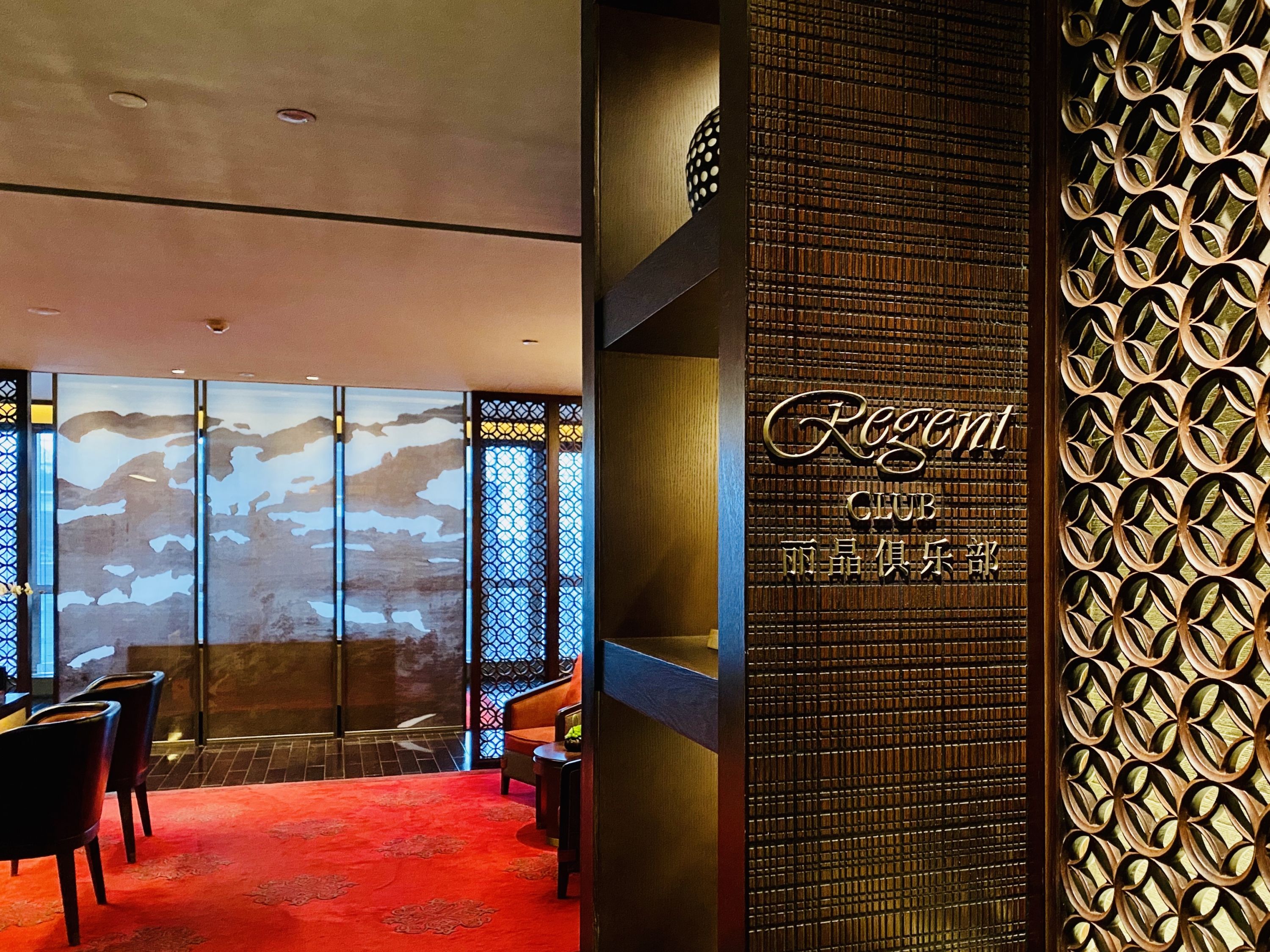 #ɿ11#Ƶ | Luxury Hotel in Chongqing