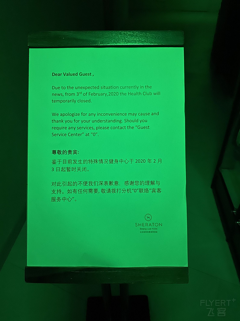 鍖椾含鏂伴潚娴峰枩鏉ョ櫥閰掑簵 012.JPG 鍖椾含鏂伴潚娴峰枩鏉ョ櫥閰掑簵 012.JPG