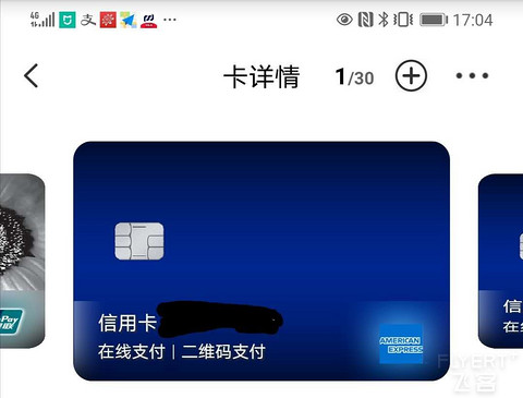 运通人民币卡各渠道绑卡支付实测