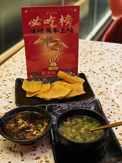 #飞客11周年#【成都JW万豪】行政房+套房丨酒廊依旧惊艳