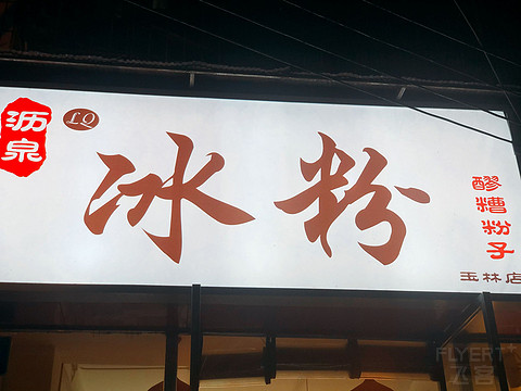 #飞客11周年#【成都JW万豪】行政房+套房丨酒廊依旧惊艳