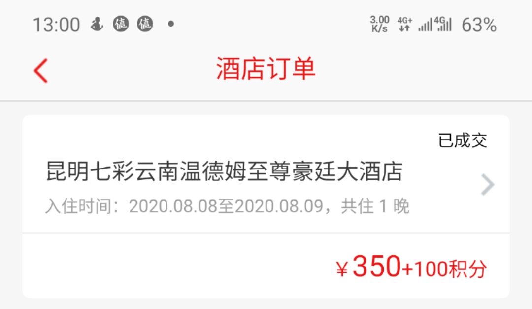 350Ԥµķ׷