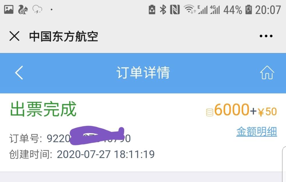 12000̻ϺĹզ