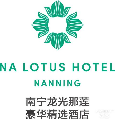 邕城之颠|服务尚需提升的南宁龙光那莲豪华精选酒店
