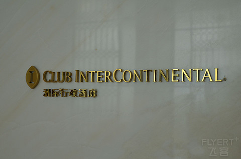 瑕不掩瑜的重庆来福士洲际