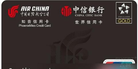 星巴巴app上借记卡微信支付70－20
