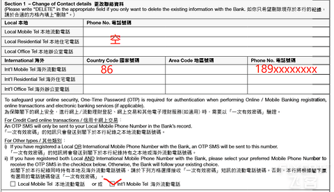 【教学贴】NOW，渣打香港绑定本地applepay现在可以了！
