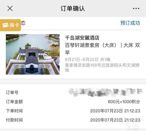 寤鸿800鍏