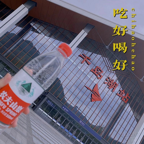楂橀搧绔