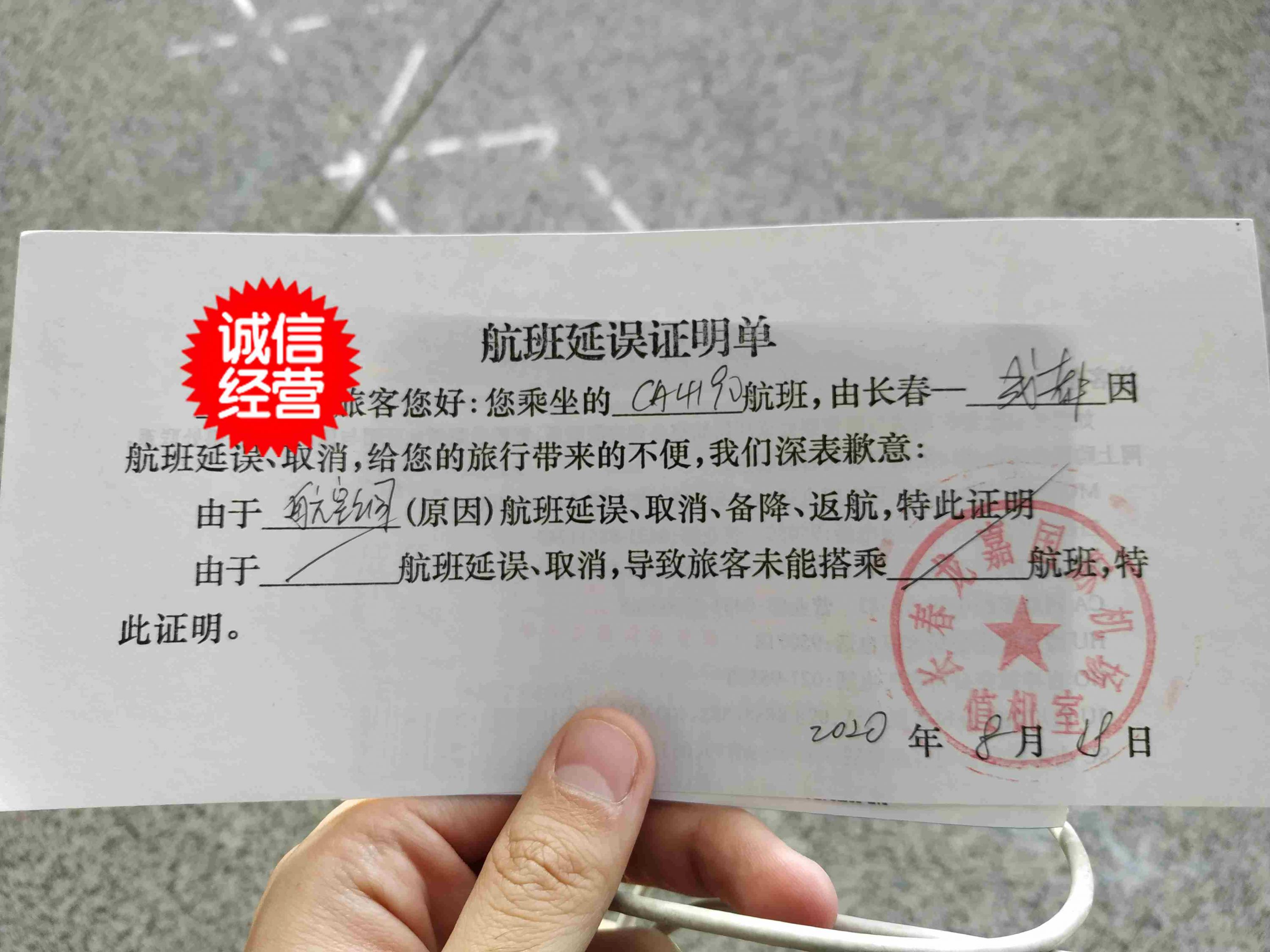 CA4190ɳɶеϷ8Сʱ1ƿˮ2#11#