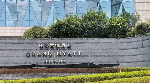 星城之巅 长沙君悦 IFS城景套房初体验