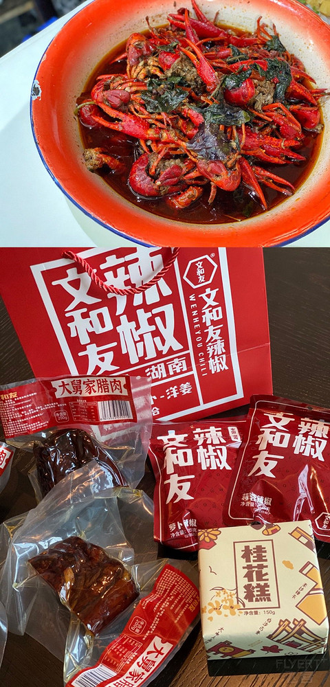 星城之巅 长沙君悦 IFS城景套房初体验