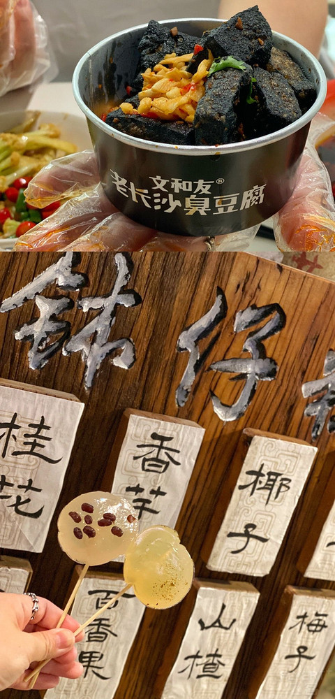 星城之巅 长沙君悦 IFS城景套房初体验