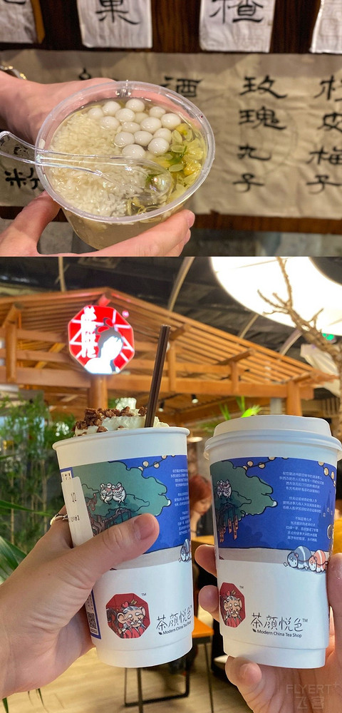 星城之巅 长沙君悦 IFS城景套房初体验