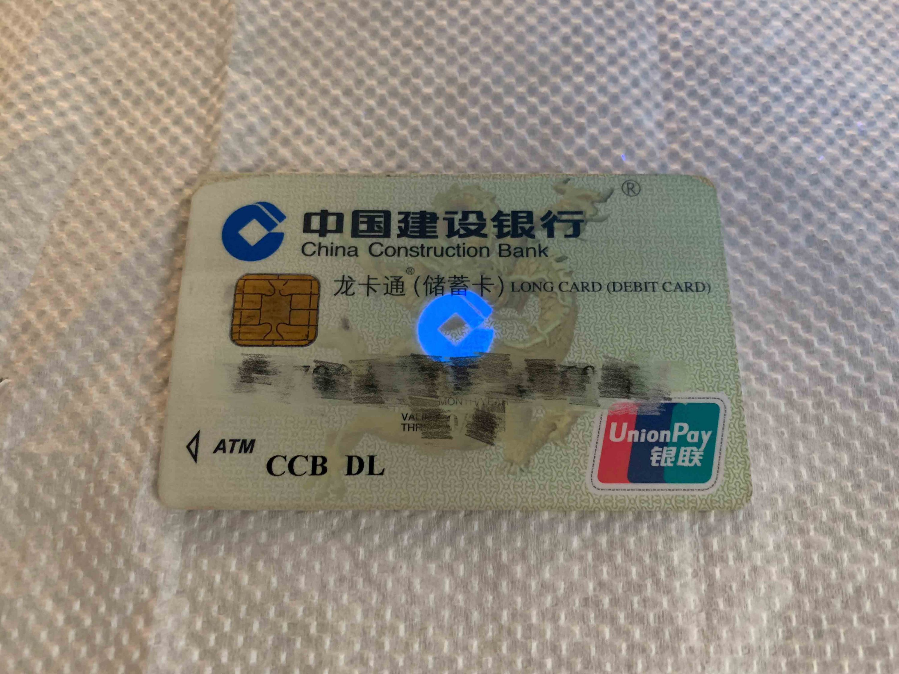 µп