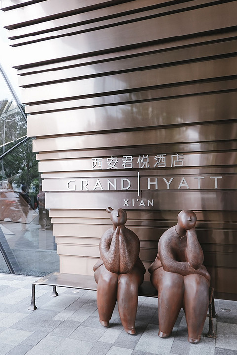 长安一梦，绮丽万千 | 西安君悦 Grand Hyatt Xi'an