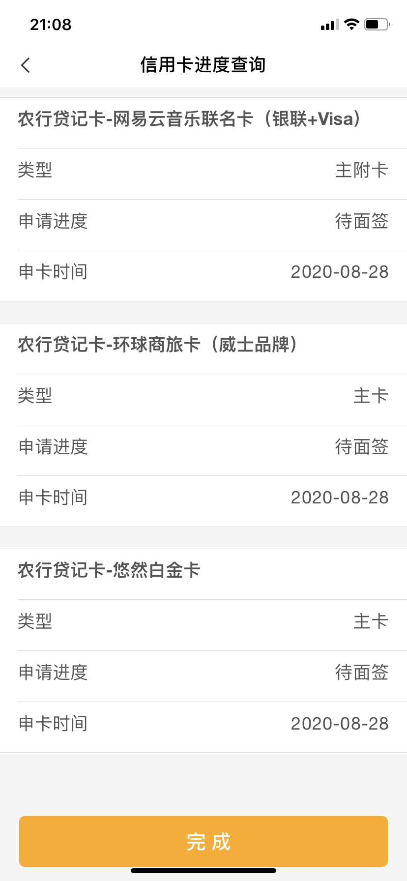 ʾǩ800004ʲô˼