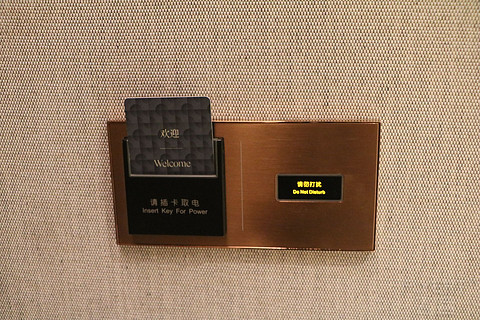 【广佛刷房记】广州南沙越秀喜来登入住报告