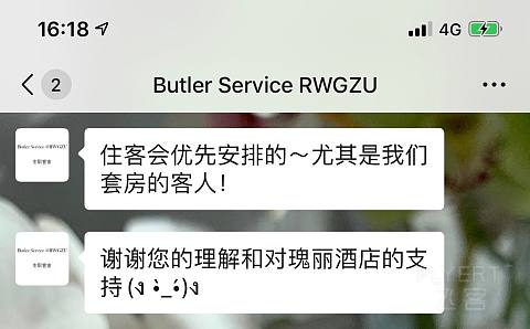 云巅之上，与小蛮腰的约会之广州瑰丽酒店